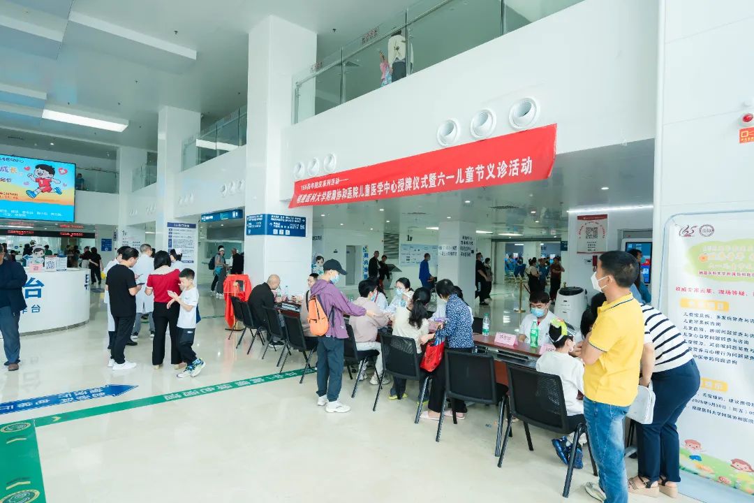 協(xié)和兒童醫(yī)學(xué)中心正式授牌 多學(xué)科聯(lián)動(dòng)，守護(hù)兒童全生命周期營(yíng)養(yǎng)健康